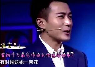 刘恺威爆料律师视频