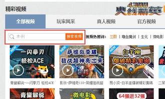 木子爆料的视频大全最新,揭秘娱乐圈幕后真相